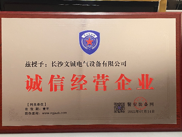 榮譽資質四