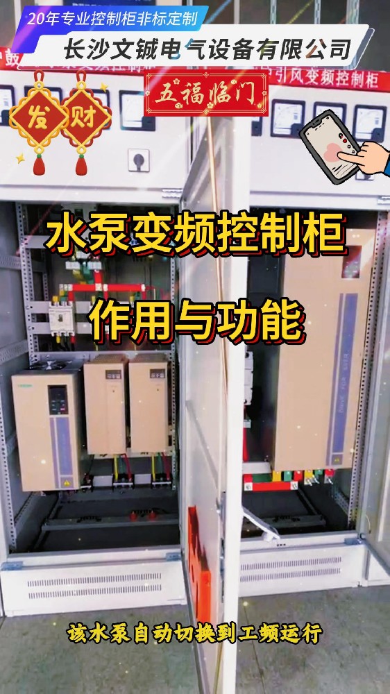 水泵作用與功能-封面.jpg